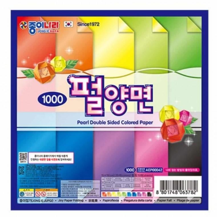 펄양면 색종이 20색 (15개세트) 종이접기색종이 종이접기놀이 실버종이접기 유치부만들기 만들기재료