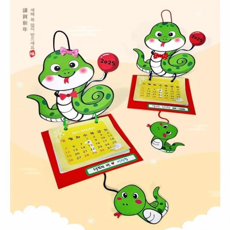 2025년 뱀 달력 만들기 벽캘린더 벽달력 셀프달력 유아달력 벽걸이캘린더