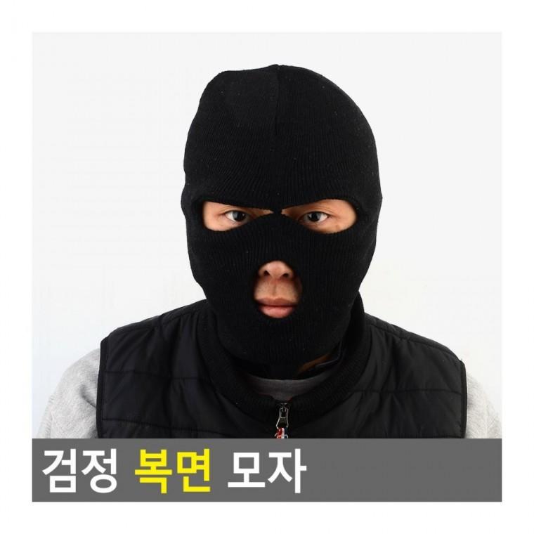 위장복면 모자 검정 익명 통기성 자외선 방한 야외 방풍 차단 가림 얼굴 복면 신축