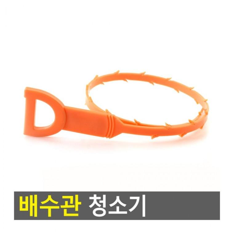 세면대머리카락 배관청소 배수관 긴 욕실 갈고리 변기 청소 막힘 하수구 제거 스틱 싱크대
