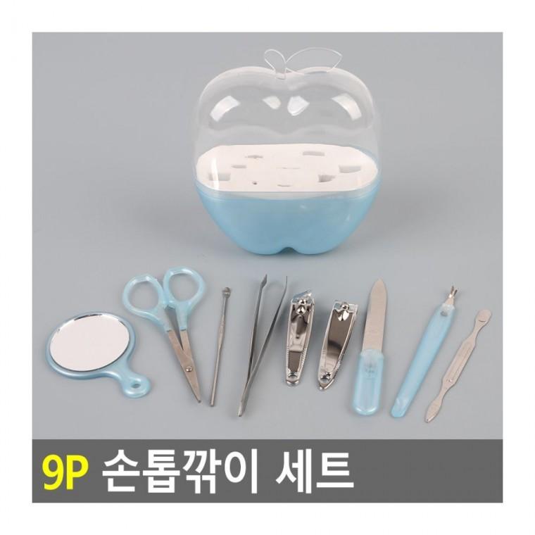손톱깎이 9종 쪽집게 손질 네일 니퍼 미용 귀이개 가위 발톱깎이 케어 파일 큐티클