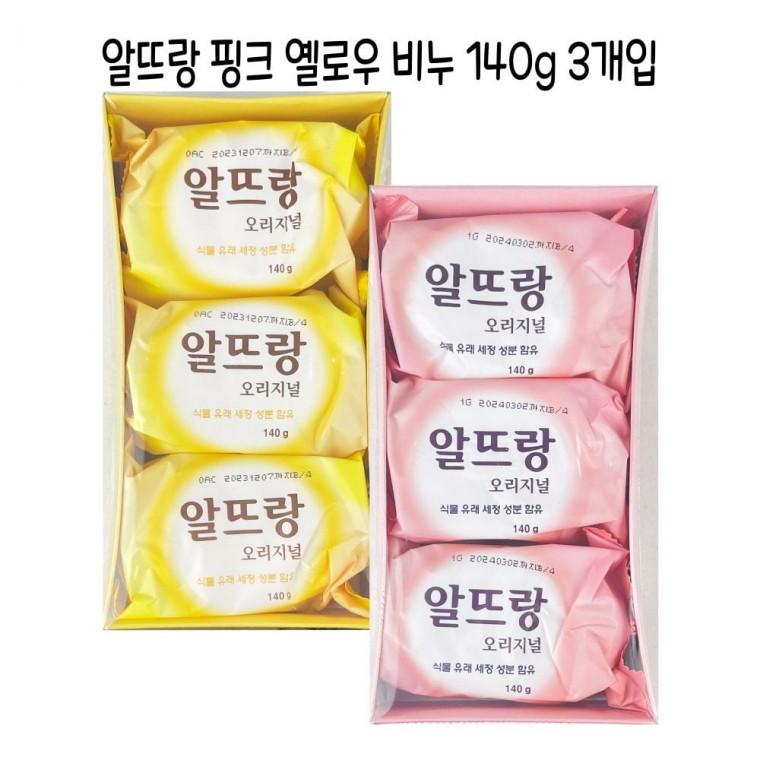 엠다인A 비누 140g 샤워랑 야무진