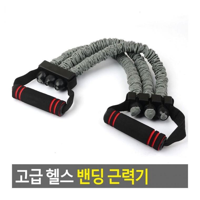 트레이닝밴드 고탄력 밴딩 휘트니스밴드 운동 헬스 홈트레이닝 근력기 저항
