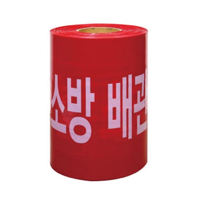 엠다인A 위험 테이프 상수도관 접근