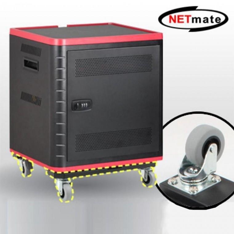 엠다인A NETmate 보관함 모바일충전보관함 핸드폰가방