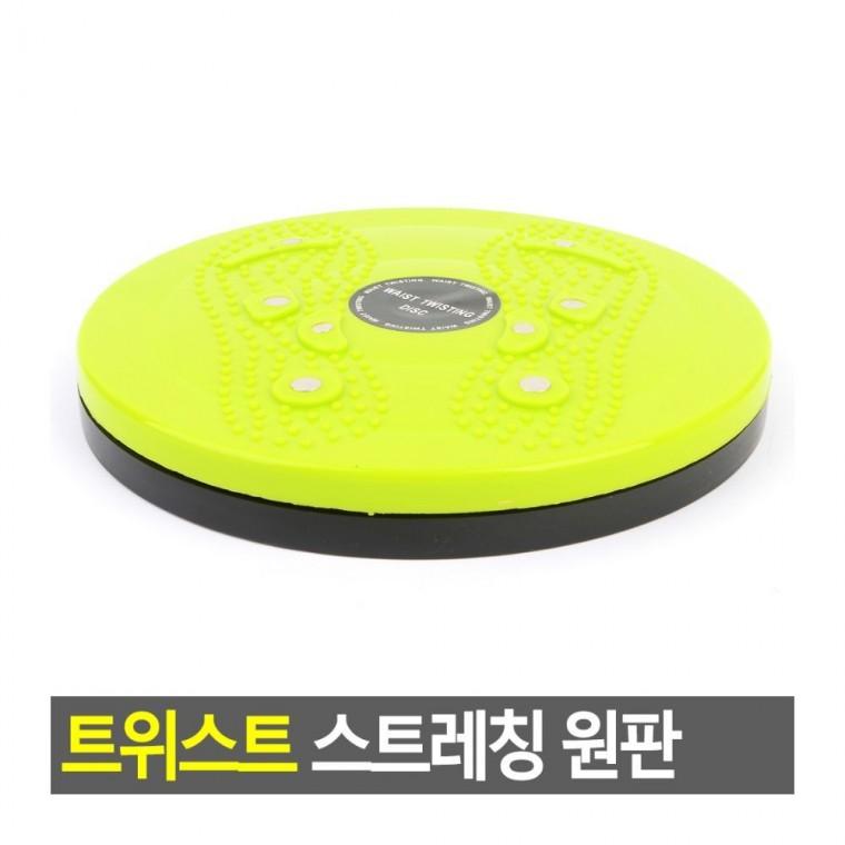 다이어트원판 트위스트 운동 홈트 원반 코어 운동기구 스트레칭 균형 척추 허리