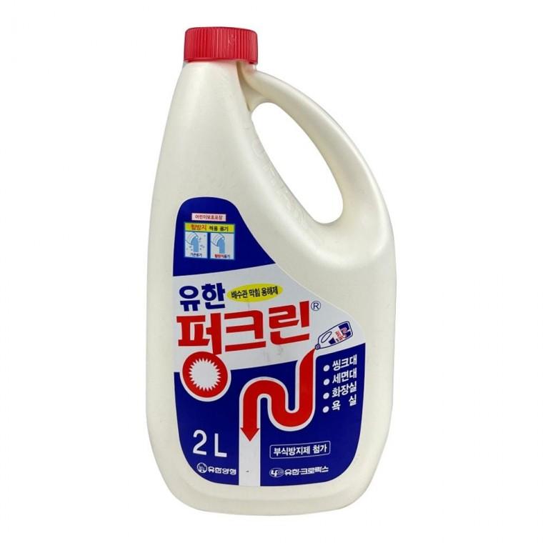 엠다인A 하수구 세정제 하수도막힘 펑크린