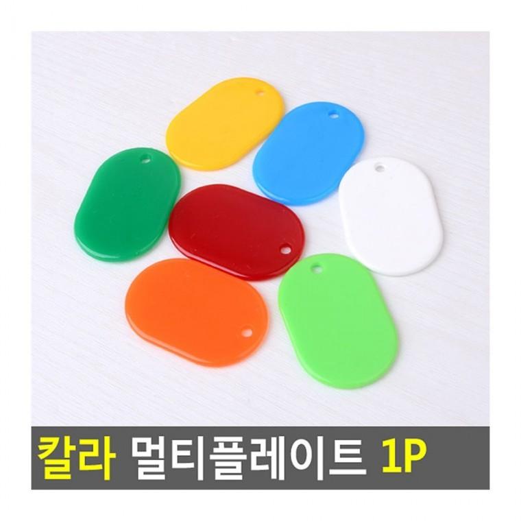 투명 아크릴 정리함 목욕탕번호표 명함 탁상 책상 홀더 슬롯 카드 진열 거치대 키홀더
