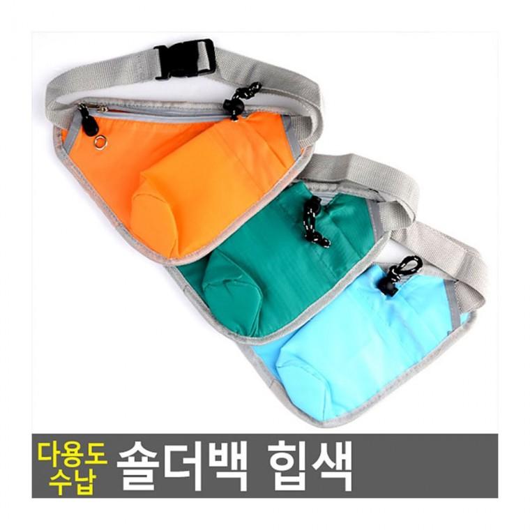 멀티백 크로스백 가방 일상 멀티 파우치 숄더백 여행 휴대 힙색 남녀공용 허리가방