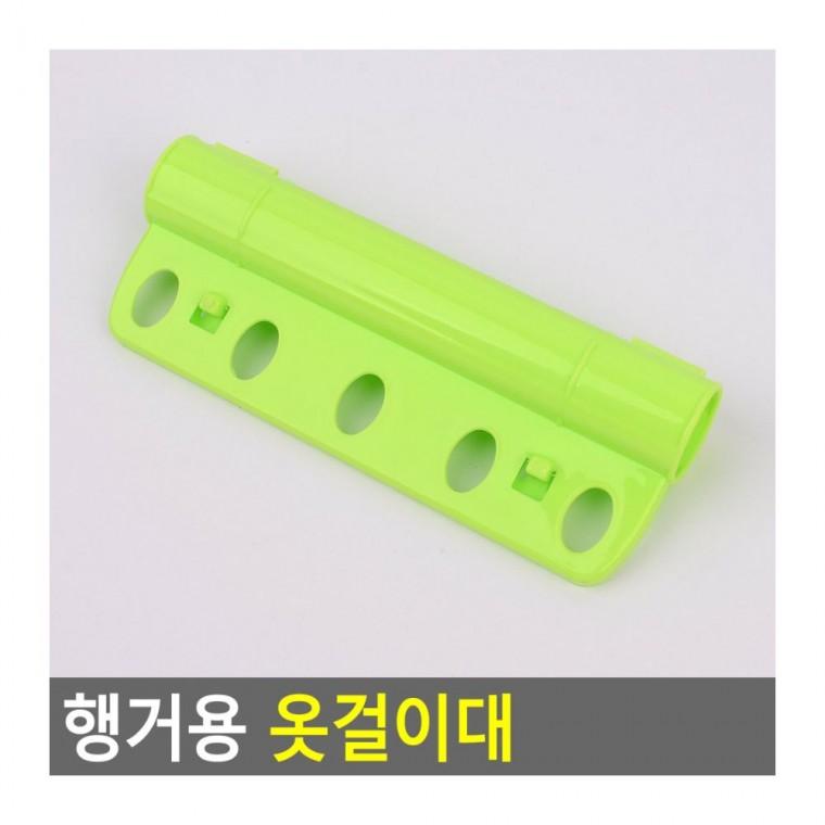 다용도정리대 옷걸이 행거 드레스룸 바 봉 정리 확장 거치대 이동식 연결 옷장