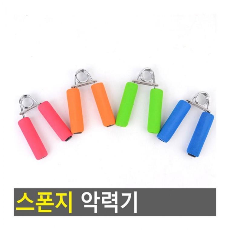 손목강화운동 스폰지 그립 강화 운동 악력기 내구성 다색 손근육 부드러운 건강관리