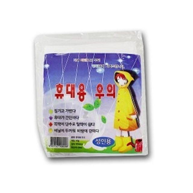 엠다인A 성인 비닐옷 골프비옷 오토바이우의