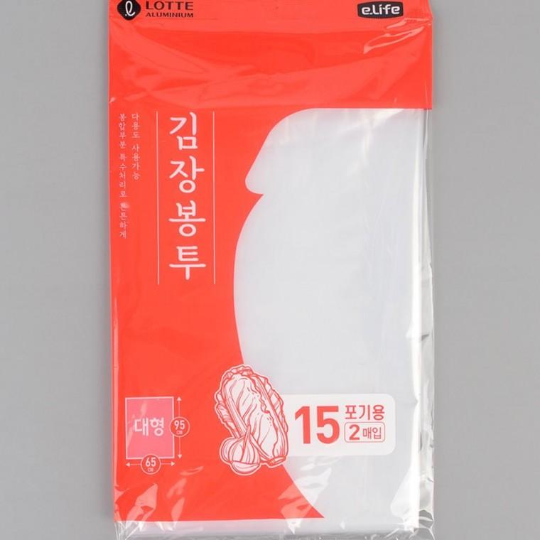 김장봉투 2매 비닐팩 냉장고수납 밀봉지퍼 대용량 배추보관 채소저장 김치봉투