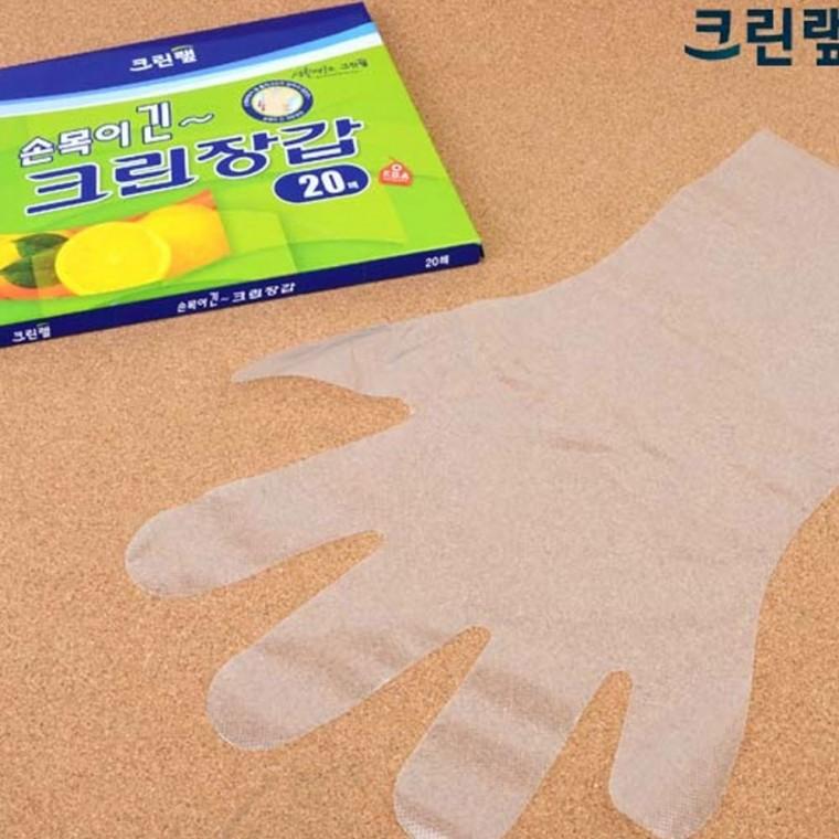 크린장갑 긴팔 위생장갑 손목보호 청소 조리 비닐 일회용 20매 주방 폴리 밀봉