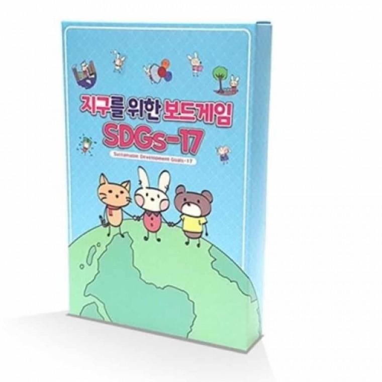 지구 보드게임 가족보드게임 가족게임 학생보드게임 초등보드게임 청소년보드게임