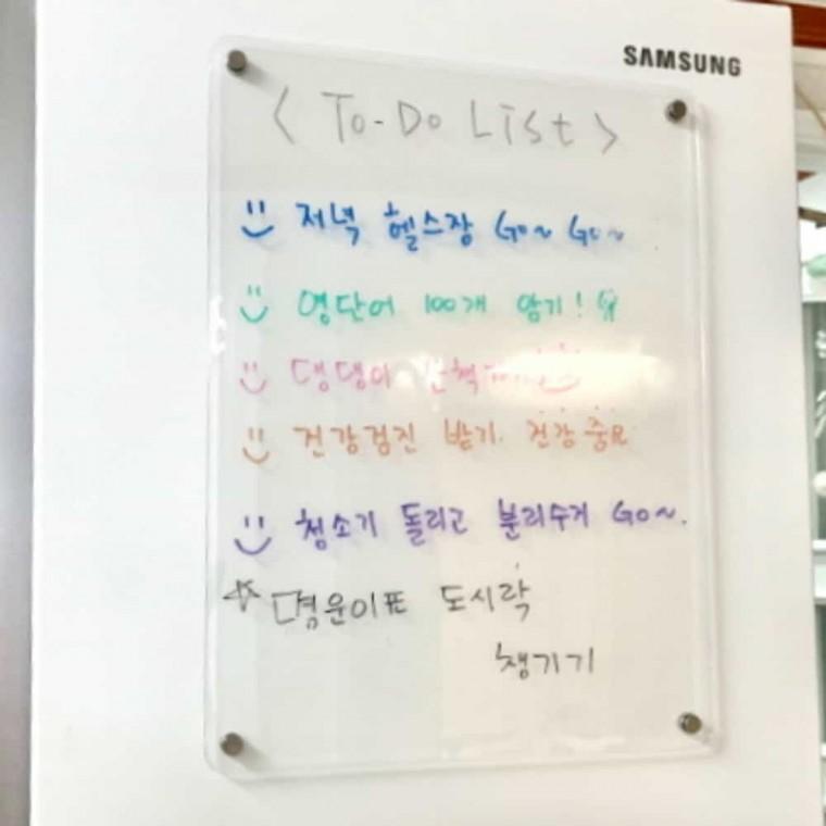 냉장고 아크릴메모보드 30x40 냉장고메모보드 투명아크릴보드 냉장고자석보드