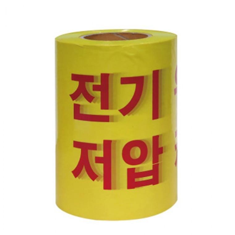 엠다인A 전기 케이블 접근 금지