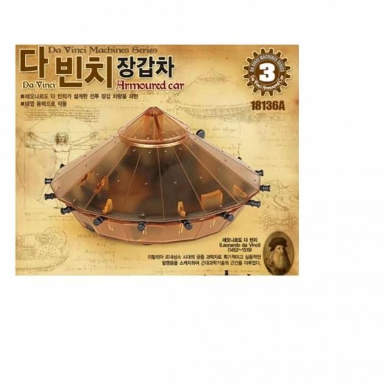 장갑차 과학놀이 만들기재료 어린이집교구 유치원만들기키트 어린이집만들기재료 초등미술만들기