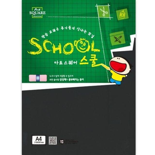 엠다인A 아트스퀘어 삼원 A4 지류