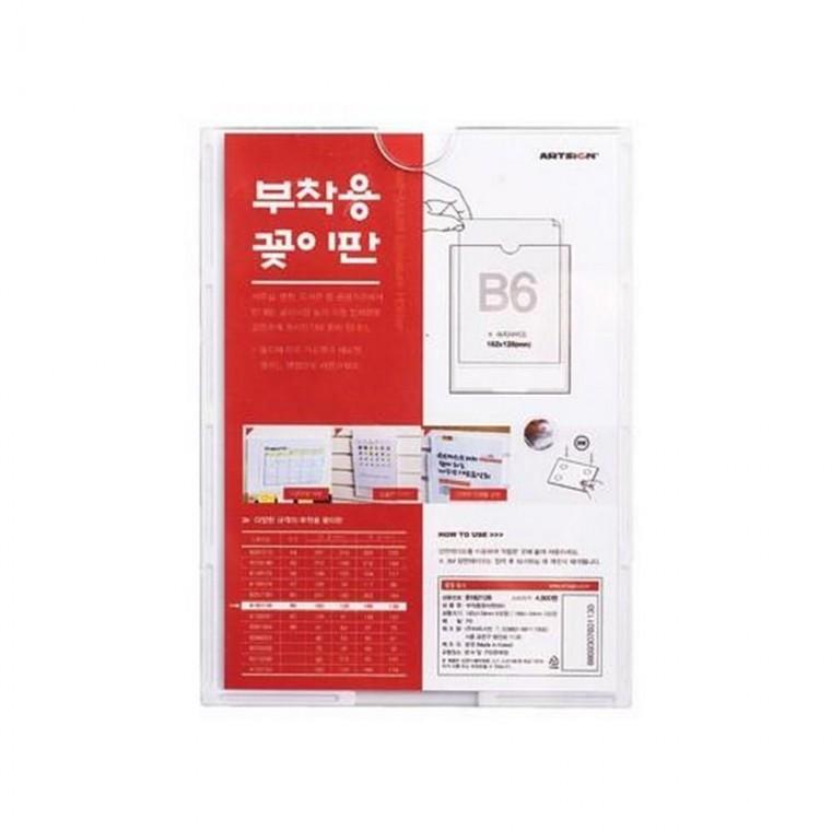 엠다인A 생활 부착용꽂이판 182x128 사무용품