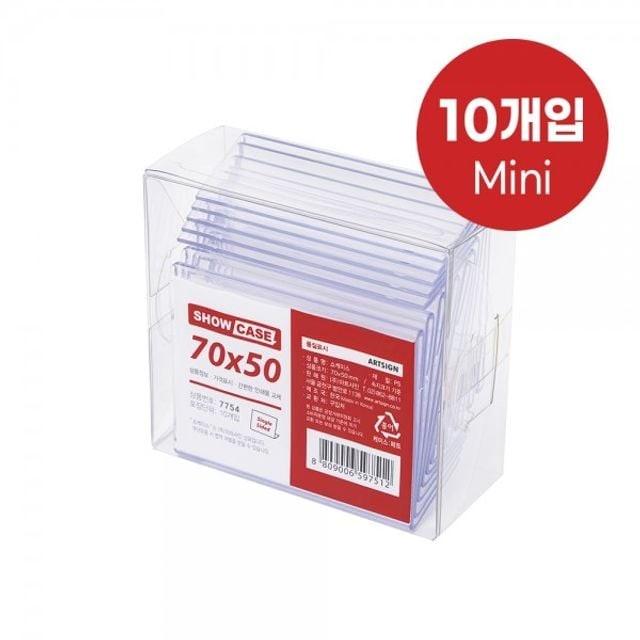 엠다인A 단면 케이스 쇼케이스 아트사인표지판