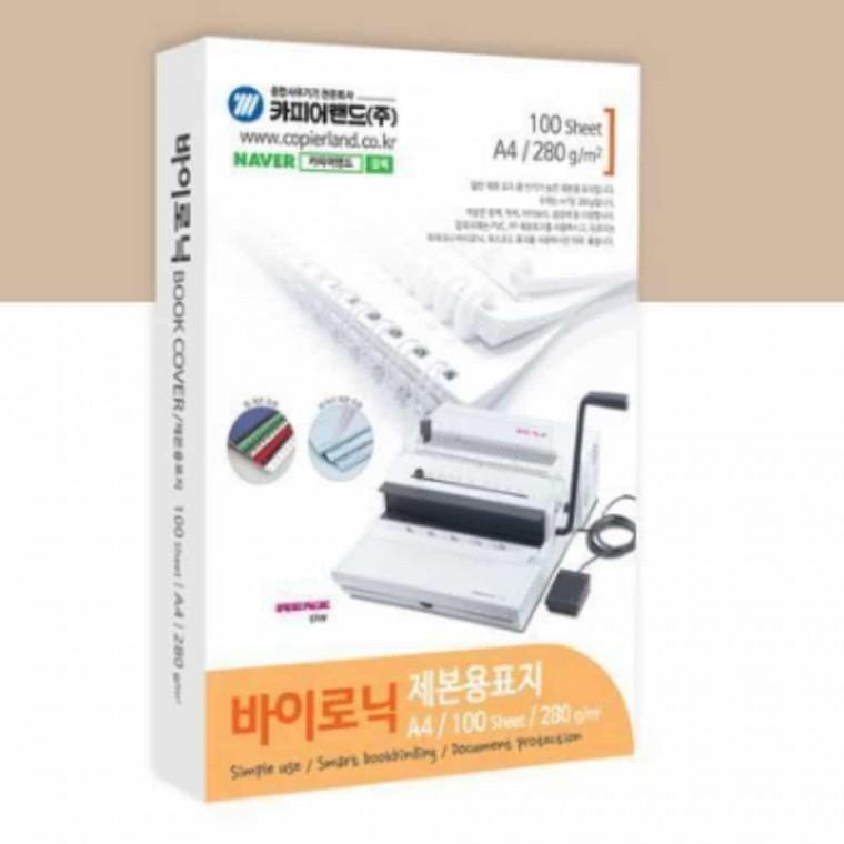 종이표지 A4 100매 프린트제본 제본표지종이 교재제본 제본종이표지 출력물제본
