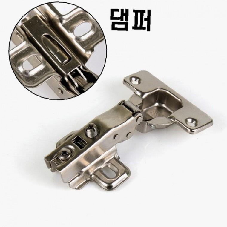 씽크대경첩 문주경첩 싱크 댐퍼 경첩 110도