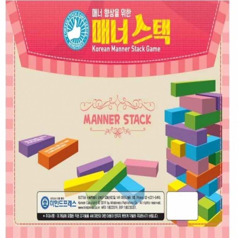매너스택 젠가게임 자기조절훈련 예절보드게임 6인보드게임 2인보드게임 11세보드게임