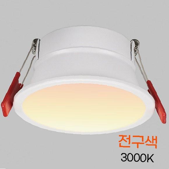 실내조명 전시장조명 LED 매입등 10W 전구색