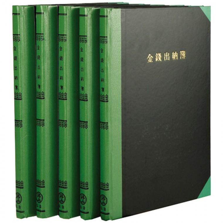엠다인A 홍익 녹색장부 서식 200P