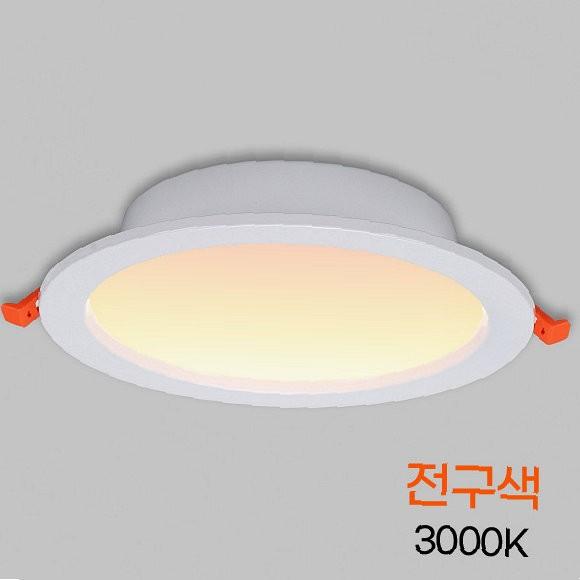매장조명 LED다운라이트 LED 매입등 15W 전구색
