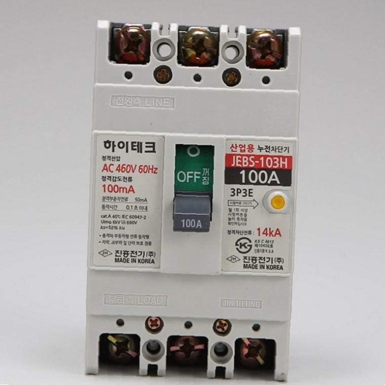 전기안전 과부하차단 산업용 누전차단기 3P 100A 14KA