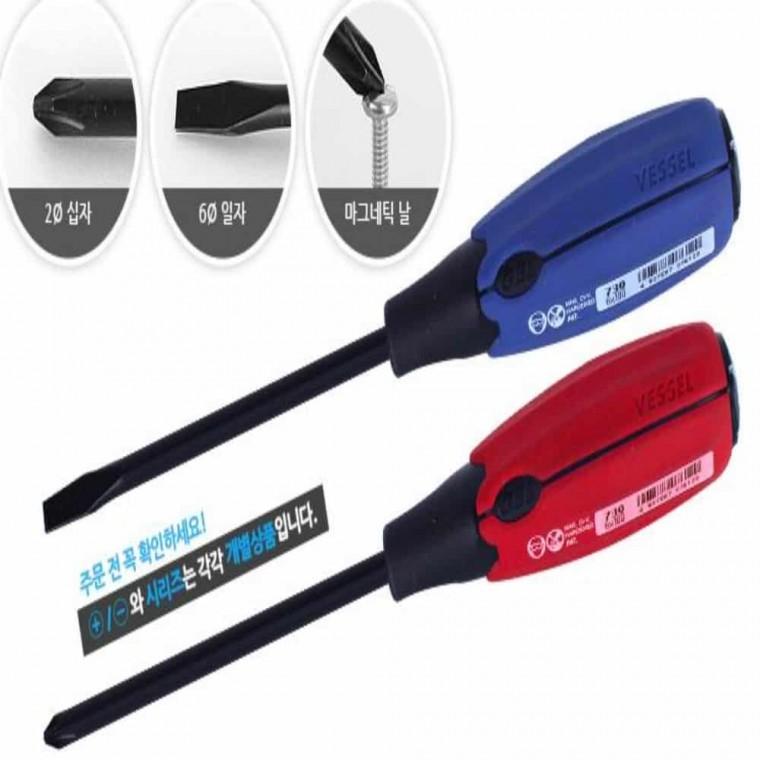 작업 드라이버 150mm 미니도라이버 나사드라이버 공구드라이버 가정용드라이버 손드라이버