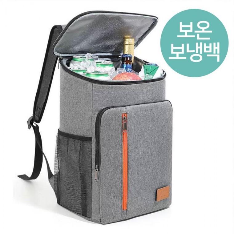 보냉 백팩 피크닉 등산 여행 보온백 쿨러백 가방