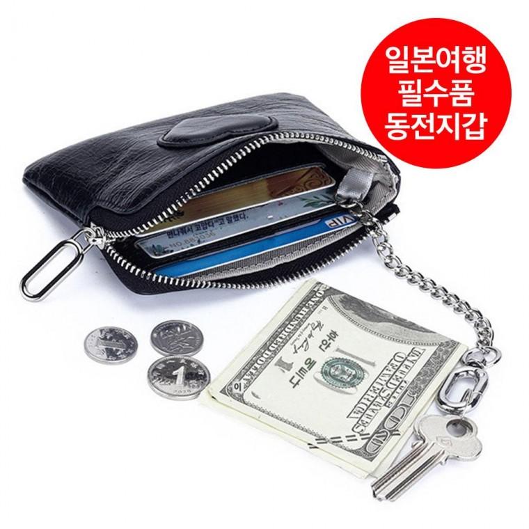 소가죽 하트 동전 지갑 미니 파우치 키링
