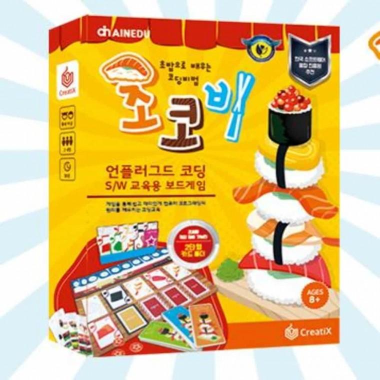 코딩초코비 보드게임 두뇌게임 가족게임 초등보드게임 학생보드게임 그룹보드게임