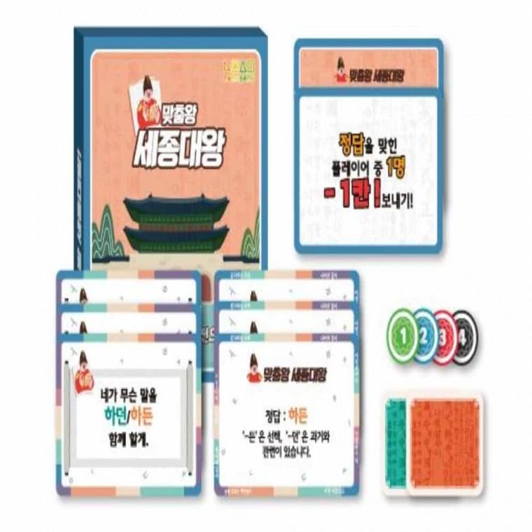 한글 보드게임 실내게임 패밀리보드게임 초등학생보드게임 집중력보드게임 카드보드게임