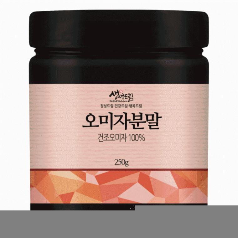 오미자 분말 가루 국내산 250g 5가지 맛 차 술 슬러시 샐러드 요리 활용