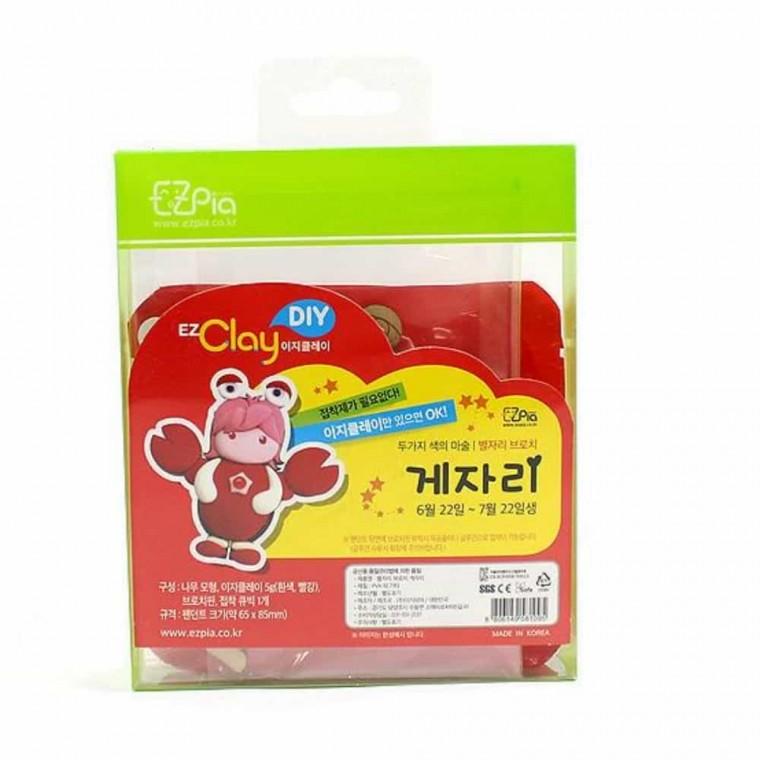 별자리브로치 게자리 만들기재료 클레이공예 클레이키트