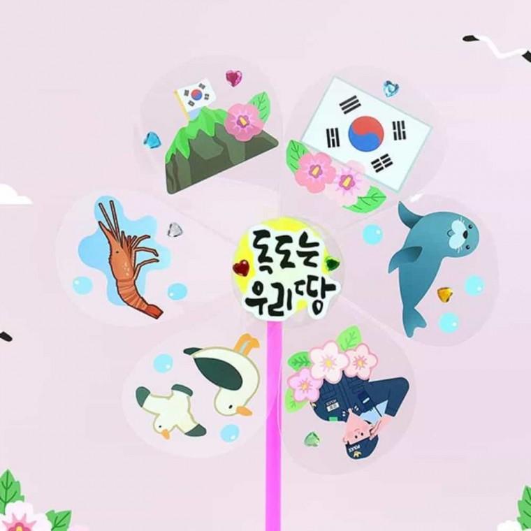 독도 바람개비 초등학교미술수업 아동미술수업 만들기키트