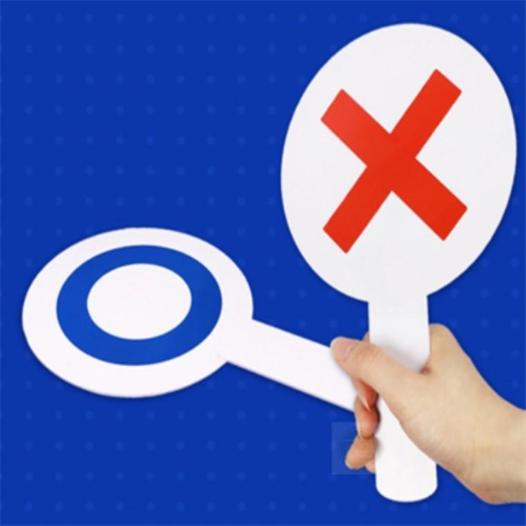 양면 OX 팻말 재미있는OX판 OX팻말