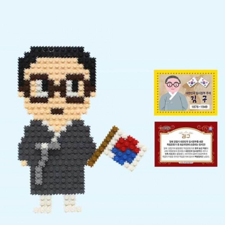 위인블럭 김구 조립블럭 블럭피규어 블록장난감