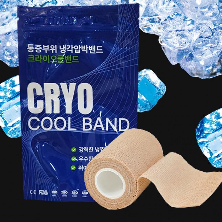 CRYO 쿨링밴드 쿨밴드 살색밴드 자가접착테이프 쿨붕대 파스붕대 쿨압박밴드 압박용쿨밴드 쿨링압박밴드 테