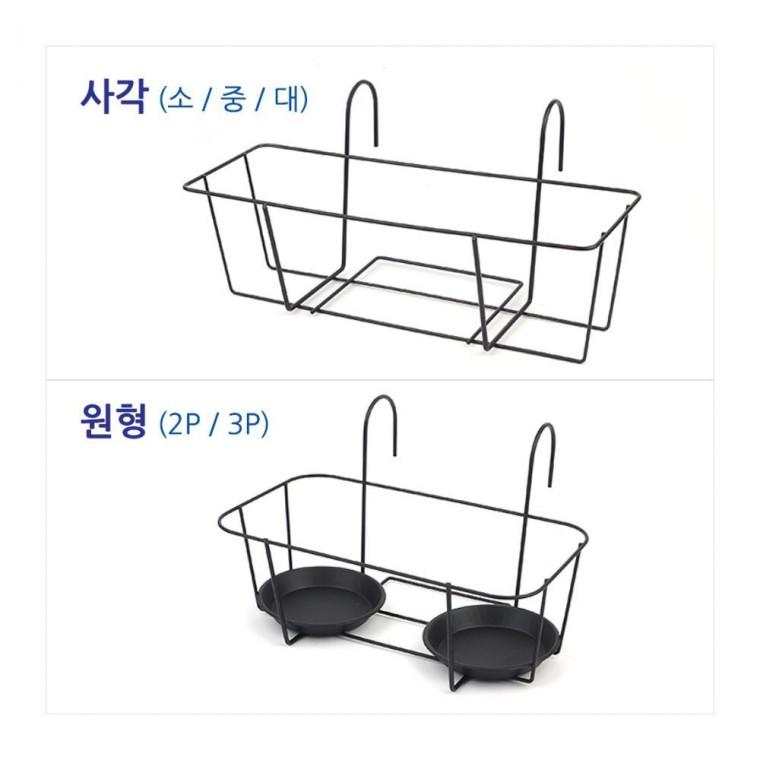 난간 걸이 화분 식물 실외 통풍 재배 와이드 간편 거치 정원 베란다