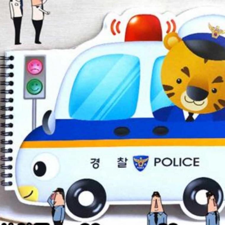 경찰차 모양스케치북 드로잉스케치북 학생스케치북 그림스케치북