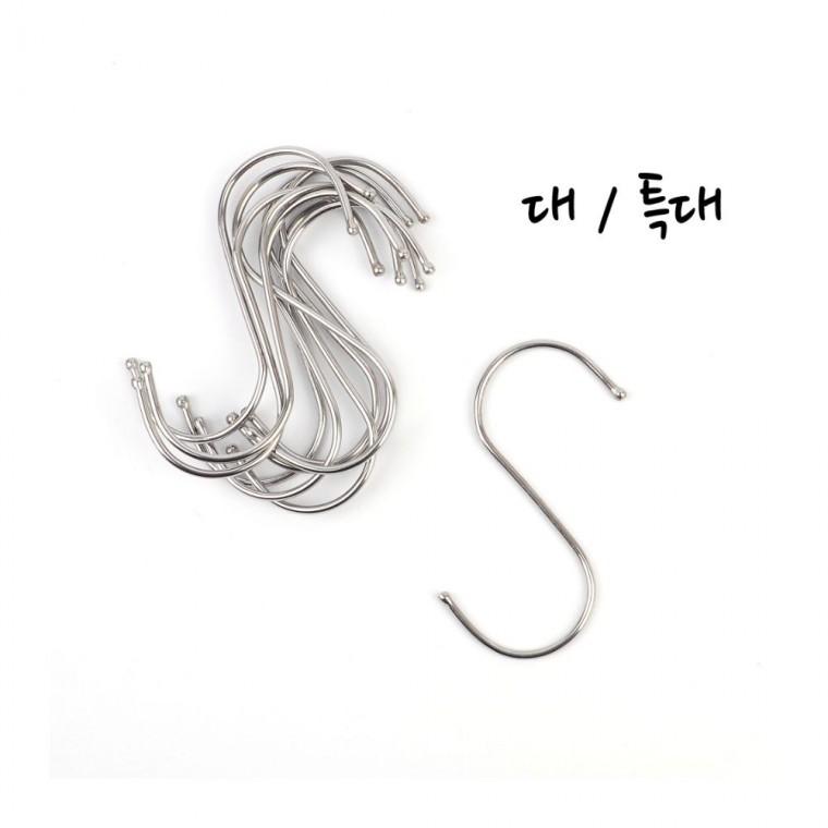 S자형 고리 10P 대형 대 행거 걸이 주방 후크 연결 옷장 고정 특대 스텐