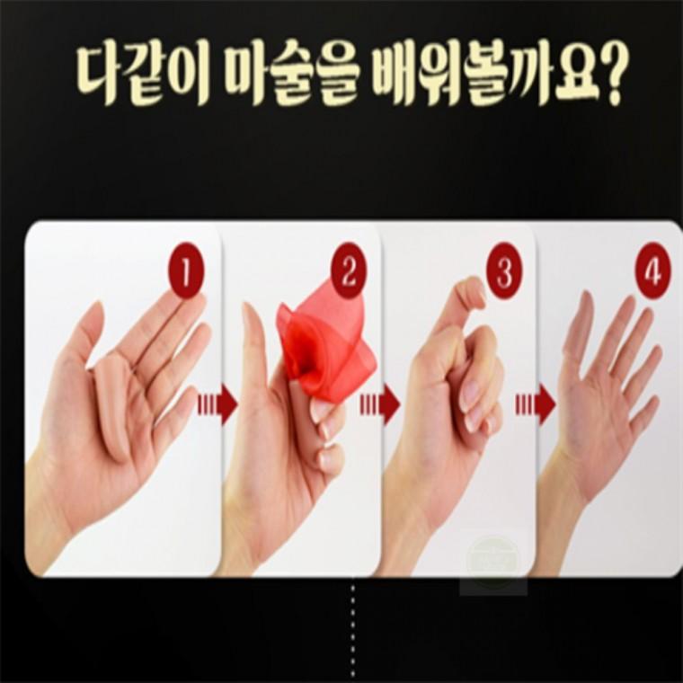 마술쇼 엄지손가락 세트 마술용품 어린이마술용품