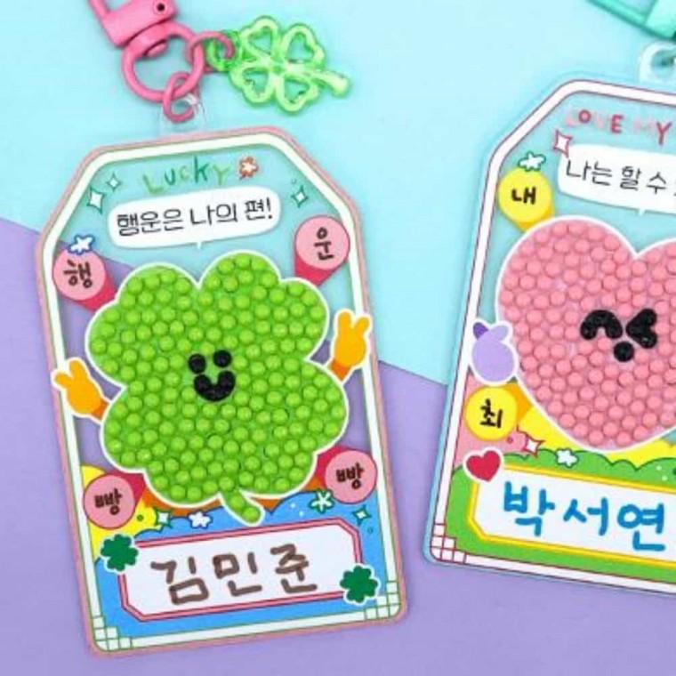 자존감 키링 열쇠고리부자재 키링만들기재료 키링부자재