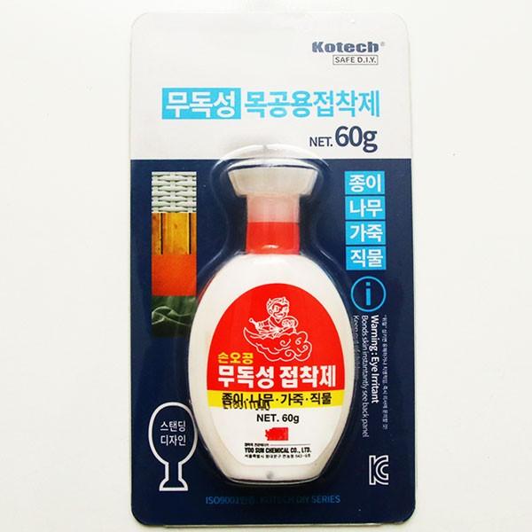 [도매포유]무독성목공용접착제