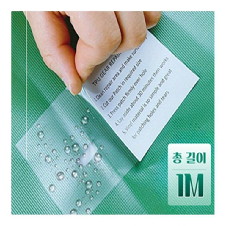 텐트보수 텐트 수선테이프